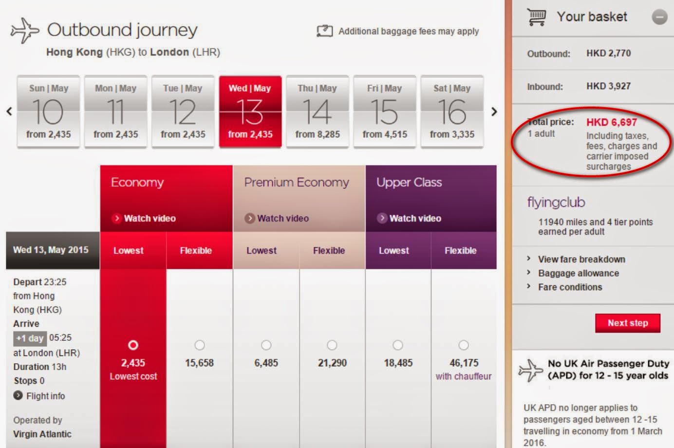 維珍官網 香港飛倫敦 (連稅$6,697) 維珍官網 香港飛倫敦 (連稅$6,697)