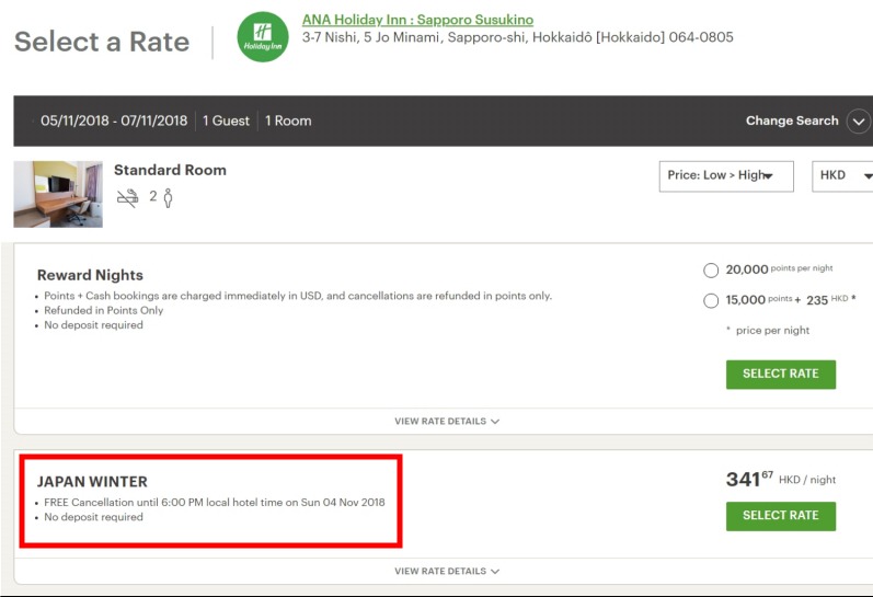 札幌薄野 ANA Holiday Inn 每晚HK$341起 札幌薄野 ANA Holiday Inn 每晚HK$341起